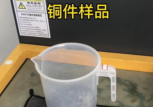 海兴紫铜高频机配件样品